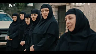 Φόνοι στο Καμπαναριό 2 | Η επιστροφή της θεϊκής κωμωδίας