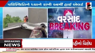 Gujarat | રાજ્યમાં પૂરની સ્થિતિ વચ્ચે સેનાની તાત્કાલિક એન્ટ્રી | Flood | Rain | Indian Army