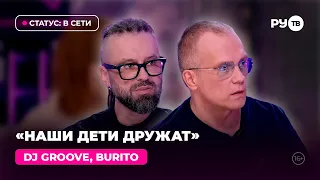 DJ GROOVE, BURITO visit RU.TV: "We're Family Friends"
