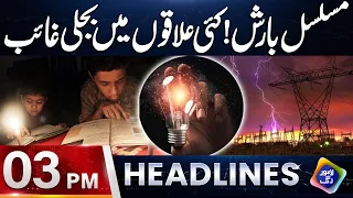 Musalsal Barish! Kai Ilaqon Mein Bijli Ghaib | Headlines 03 PM | 25 July 2026 | Lahore Rang
