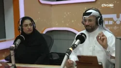 لمن يهمه الأمر | د. أحمد تهلك و د. أمل جاسم