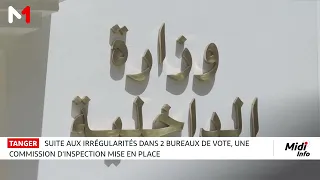 Irrégularités électorales à Tanger : une commission centrale d´inspection mise en place