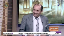 الكاتب اليمني عبد الملك اليوسفي في حوار خاص مع مصطفى بكري ببرنامج «حقائق وأسرار»