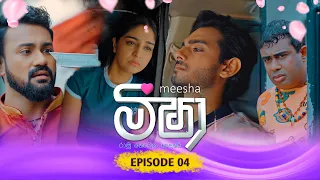 Meesha (මීෂා) | Episode 04 - (2026-07-23) | ITN