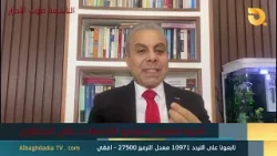 ستوديو التاسعة صوت الأحرار مع الباحث في الشأن السياسي عبد الغني الغضبان |6-1-2026