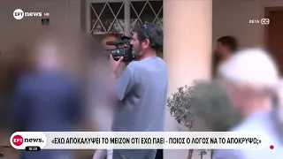 Πολιτική αντιπαράθεση ΠΑΣΟΚ – Θάνου Πλεύρη με επίκεντρο την υπόθεση Μαζωνάκη