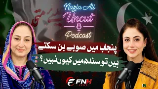 If New Provinces Can Be Formed in Punjab, Why Not in Sindh? Ft. MPA Farah Sohail | NaziaAliUncut