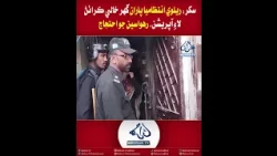 Mehran TV || Sukkur: Railway Administration Operation to Vacate Houses, Residents Protest