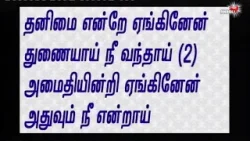 31-12-2022 MIDNIGHT MASS ANBOLITV LIVE 31-12-2022 MIDNIGHT MASS ANBOLITV LIVE