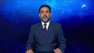 نشرة الأخبار التاسعة مساءً 13-8-2026