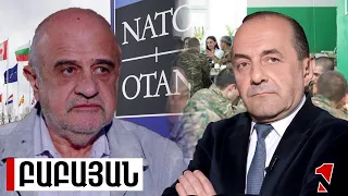 Ոչ մի ՆԱՏՕ֊ի ստանդարտ բանակը բանակ չի դարձնի, եթե արմատախիլ չարվեն սովետա֊գողական բարքերը