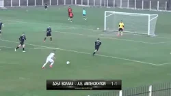 Δόξα Βώλακα - Α.Ε. Αμπελοκήπων 1-1 Δόξα Βώλακα - Α.Ε. Αμπελοκήπων 1-1