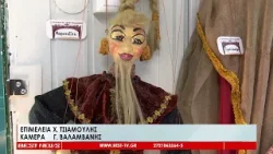 Φαντασία και τέχνη σε ένα βαγόνι Φαντασία και τέχνη σε ένα βαγόνι