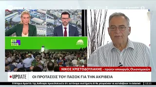 Ο πρώην Υπουργός Οικονομικών, καθηγητής Νίκος Χριστοδουλάκης στο «Update»