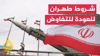 Tehran Conditions Return to Negotiations with Washington on Releasing Frozen Funds and Ending Hos...