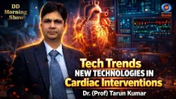 DD Morning Show | Tech Trends | New Technologies in Cardiac Interventions | Dr. (Prof) Tarun Kumar DD Morning Show | Tech Trends | New Technologies in Cardiac Interventions | Dr. (Prof) Tarun Kumar
