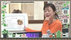 Oh！Cha 15（お茶行こう） 1月7日(水曜日)【ショップチャンネル】