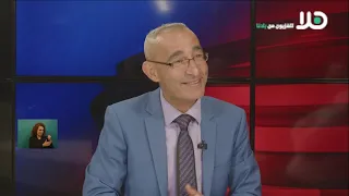 Bahaa Masri discusses snakes and their spread