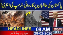 Pakistan's action against the Tal*iban, Trump's entry! | 08 AM News Headlines | News One