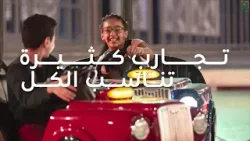 برنامج ديرتنا | يوم الثلاثاء | 1447/07/24هـ