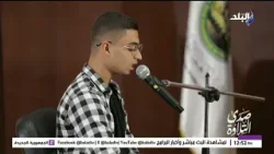 محمود مهنا (مصر): واحة من الهدوء بترتيل يطرب الآذان والقلوب