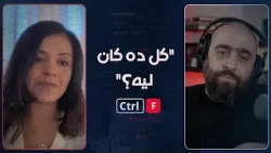 "كل ده كان ليه؟".. من إمساك الدولة بالمايكروفون إلى سطوة الخوارزميات على الأغنية العربية
