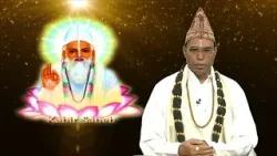 Satguru Kabir Ji Ka Gyan - Turn your attention towards the divine