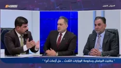 Al-Khafaji reveals potential candidates for the position of Vice President of the Republic