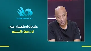 Yasser Rayan: Question marks over the performance of certain players; not just anyone can play fo...