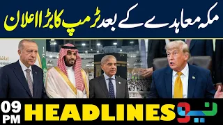 Donald Trump Statement On Makkah Defense Agreement | US Big Reaction | Headlines 09 PM | NEO News