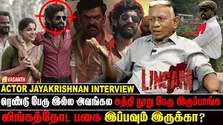 லிங்கத்தோட பகை இப்பவும் இருக்கா?- Actor Jayakrishnan Interview | Lingam Web Series | Vasanth TV