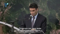 Почна изградбата на автопатот Кичево – Букојчани