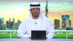 Racing الإمارات | حلقة يوم 1912026 Racing الإمارات | حلقة يوم 1912026