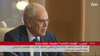 Minister Delegate in charge of the Administration of National Defense receives a US Congressional...