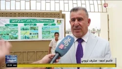 Officials: New schools in Salah al-Din will support the stability of the educational process in t...