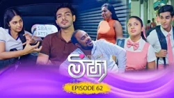 Meesha (මීෂා) | Episode 62 - (2026-10-13) | ITN