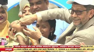রাত ৮টার সংবাদ তারিখ  ২৮ জুন, ২০২৬