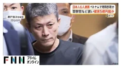 ベトナムの特殊詐欺アジトで“かけ子”か　男6人を逮捕　逃亡した別のメンバーが日本大使館に助け求め発覚　被害総額は5億円超（2026年10月29日）