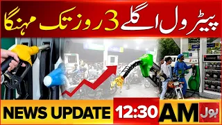 PTI Islamabad Long March | Another Heartbreaking Incident In Karachi | BOL News Half Hourly Updates