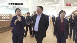 北都大學城籌劃及建設組代表團繼續內地訪問行程