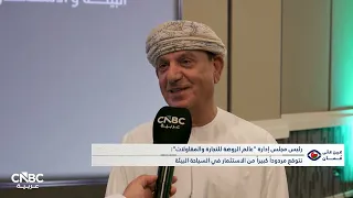 سلطنة عُمان وفرنسا.. شراكة استراتيجية متنامية وقطاع الطرق شريان حيوي للاقتصاد يترقب مشاريعاً جديدة