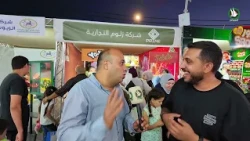 شركة زلوم التجارية في مهرجان اكسبو نابلس 2026