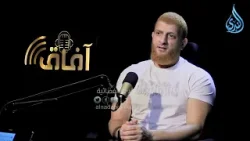 لماذا الصلاة تحديداً هي أول ما يحاسب عليه العبد؟ | عمرو حسن مع مصالح العدوي