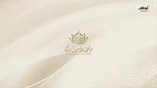 من أقوال الشيخة فاطمة بنت مبارك "أم الإمارات" | يوم المرأة الإماراتية