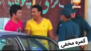 Prank on Rasool Eman very funny / کمره مخفی بالای رسول ایمان قاچاقبری در روز روشن