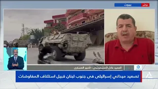 العميد عادل المشموشى: الأخطر فى التصعيد الإسرائيلى أنه يستخدم كميات كبيرة من المتفجرات لمسح القرى