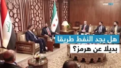 العالم اليوم | الزيدي في سوريا.. ملفات اقتصادية تتصدر الزيارة