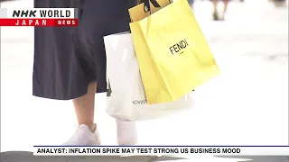 Analyst: Inflation spike may test strong US business moodーNHK WORLD-JAPAN NEWS