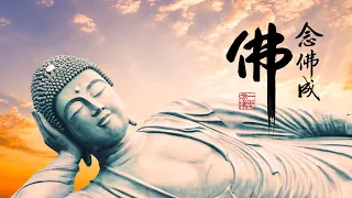 淨空老法師｜念佛成佛｜為什麼現在不是萬修萬去？-第2032集