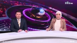 نشرة أخبار منتصف النهار